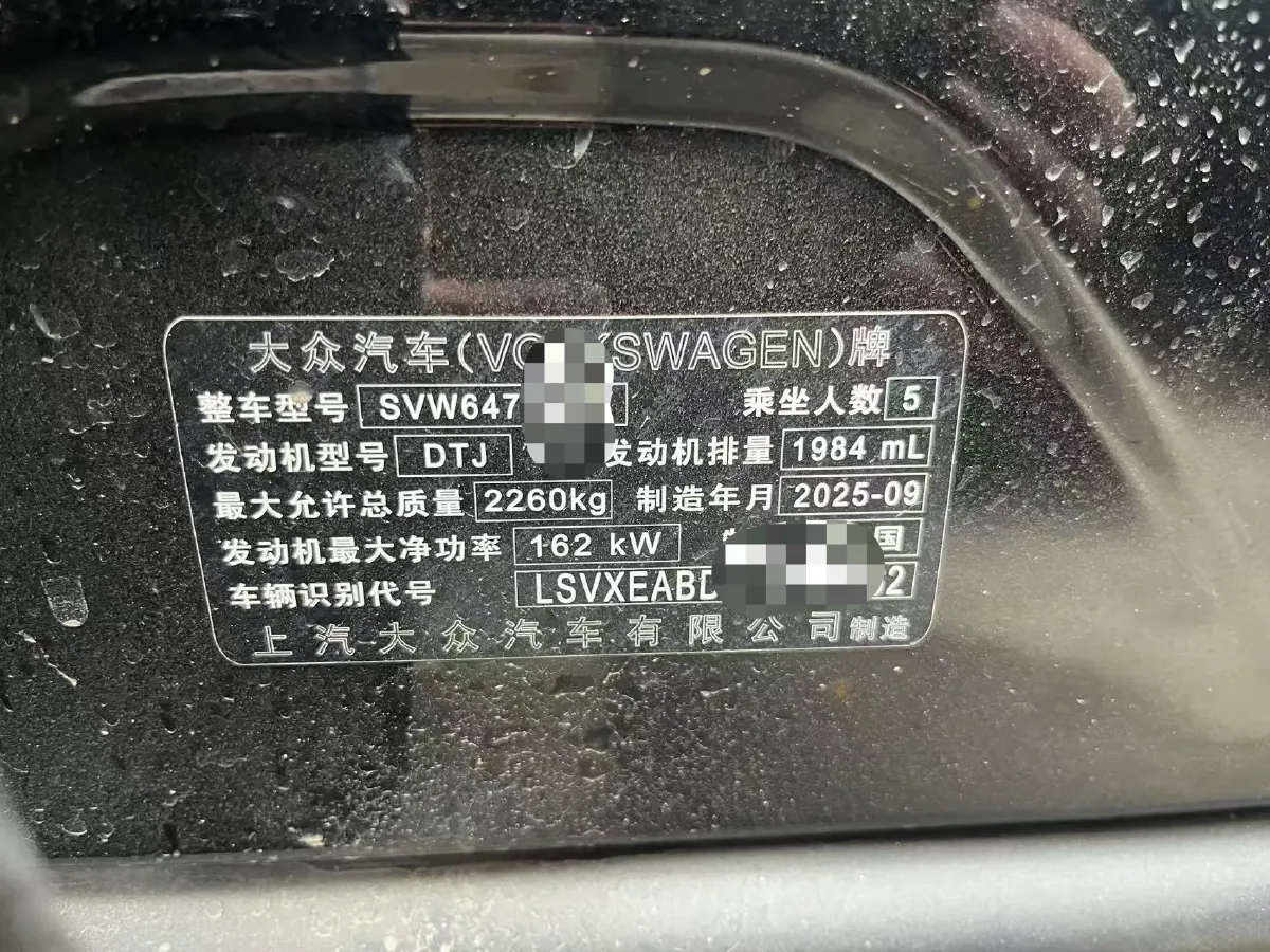 2026 Volkswagen Tiguan L 2.0T 220HP L4 7DCT,autocango,china used car exporter,china ev exporter,chinese used car exporter,chinese used ev exporter