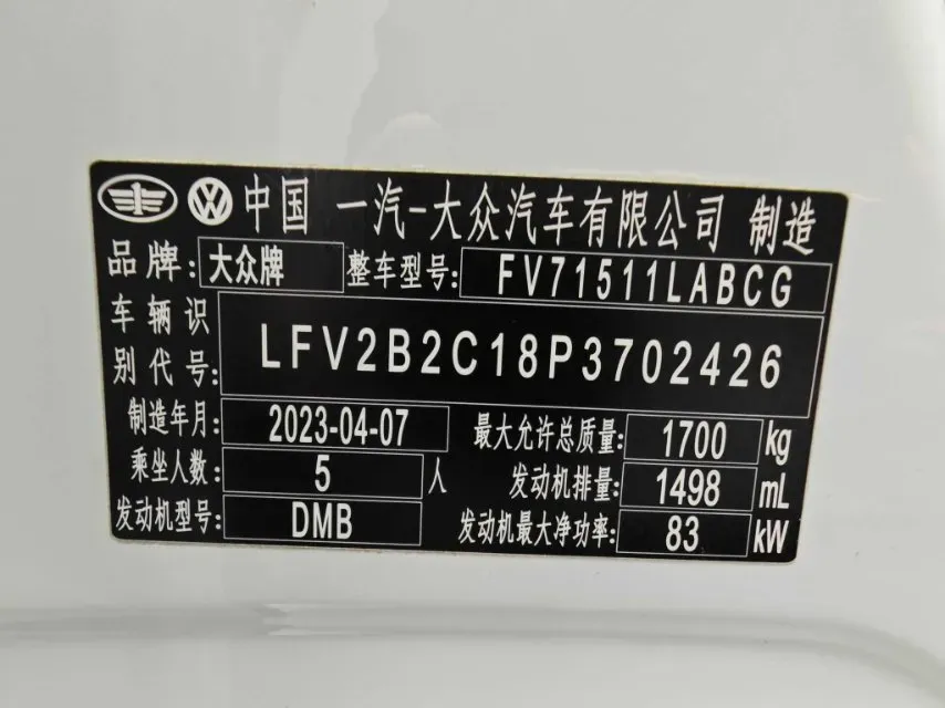 2021 Volkswagen Tacqua 1.5L 113HP L4 6AT,autocango,china used car exporter,china ev exporter,chinese used car exporter,chinese used ev exporter