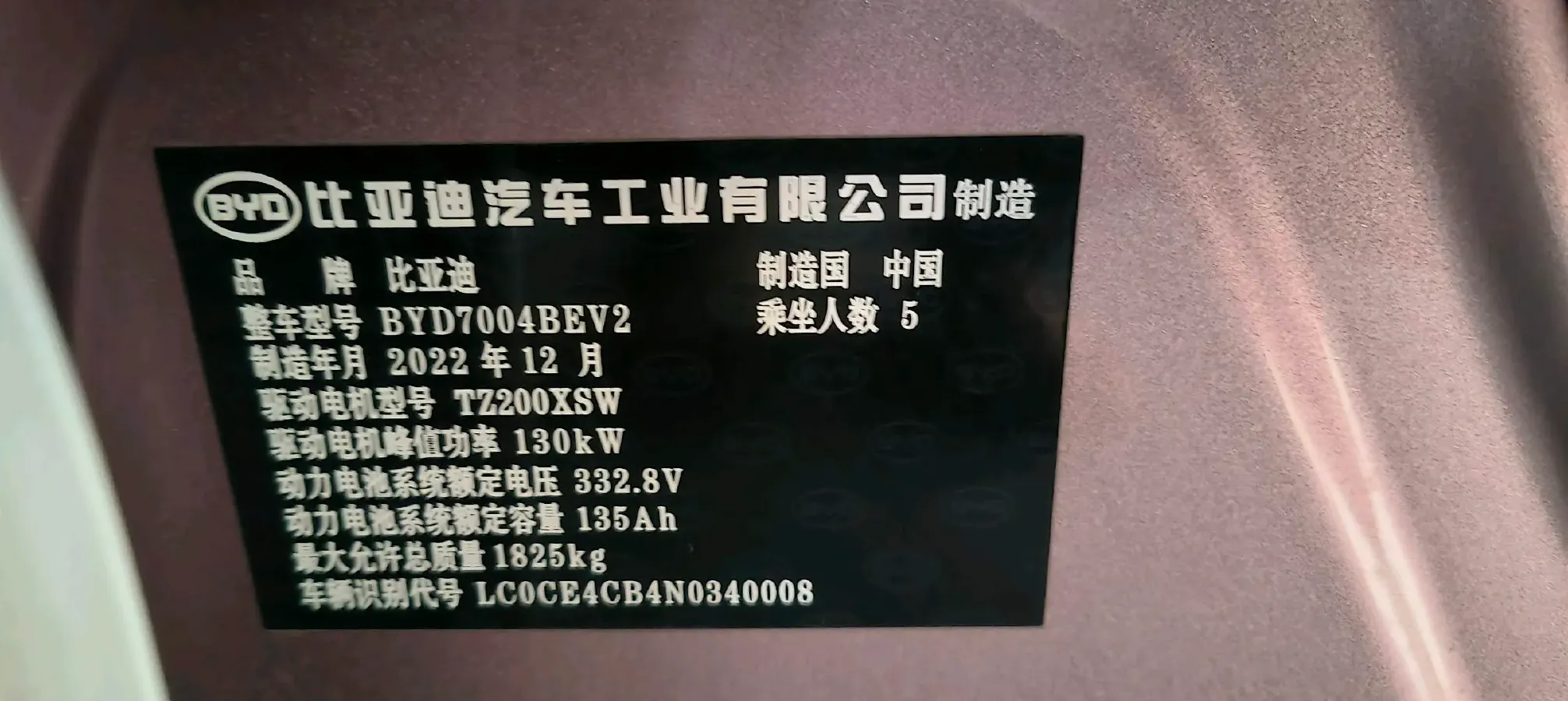 2023 BYD Dolphin BEV 44.928KWH,autocango,china used car exporter,china ev exporter,chinese used car exporter,chinese used ev exporter