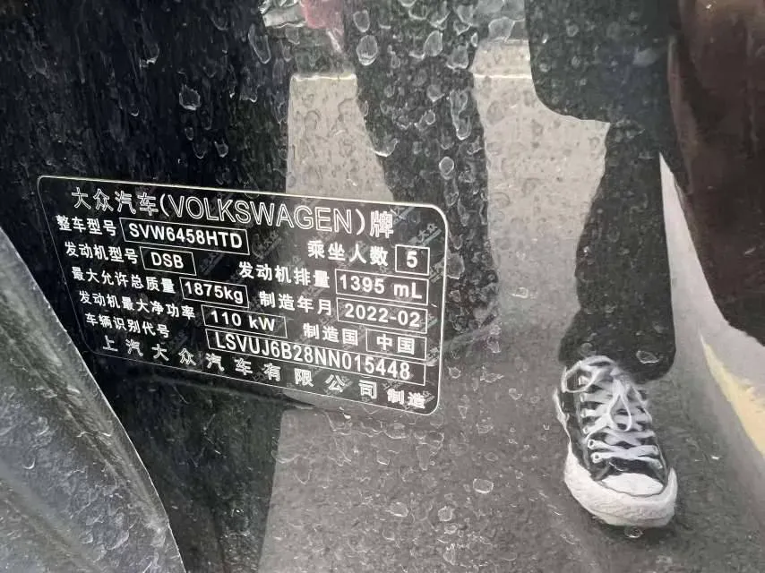 2021 Volkswagen Tharu 1.4T 150HP L4 7DCT,autocango,china used car exporter,china ev exporter,chinese used car exporter,chinese used ev exporter