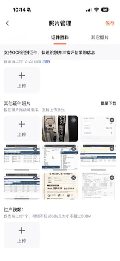 2018 Jaguar XJ 3.0T 340HP V6 8AT,autocango,china used car exporter,china ev exporter,chinese used car exporter,chinese used ev exporter