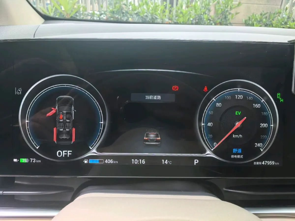 2022 Voyah Dream 1.5T 136HP L4 PHEV 25.57KWH,autocango,china used car exporter,china ev exporter,chinese used car exporter,chinese used ev exporter