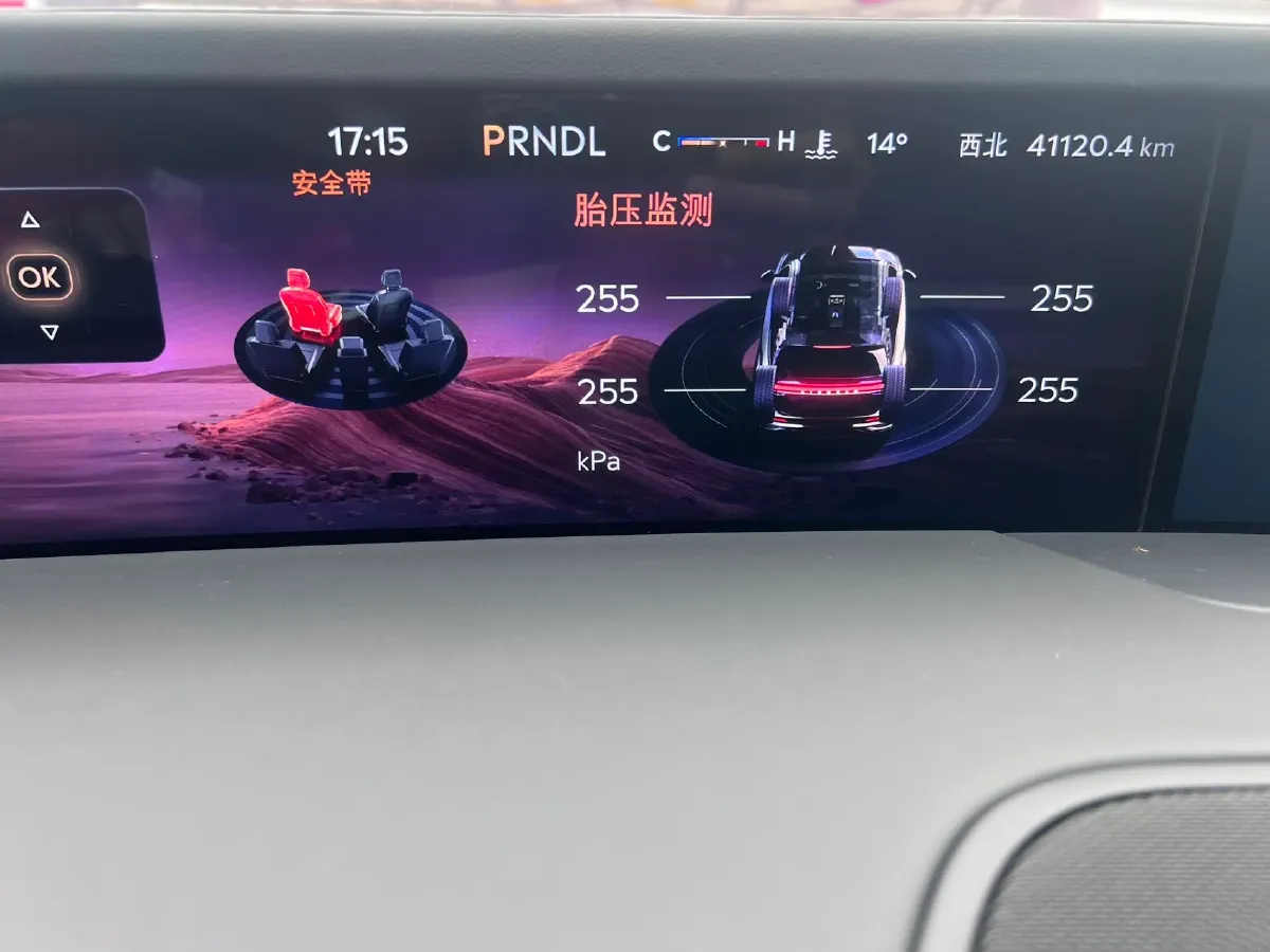 2023 Lincoln Nautilus 2.0T 261HP L4 8AT,autocango,china used car exporter,china ev exporter,chinese used car exporter,chinese used ev exporter