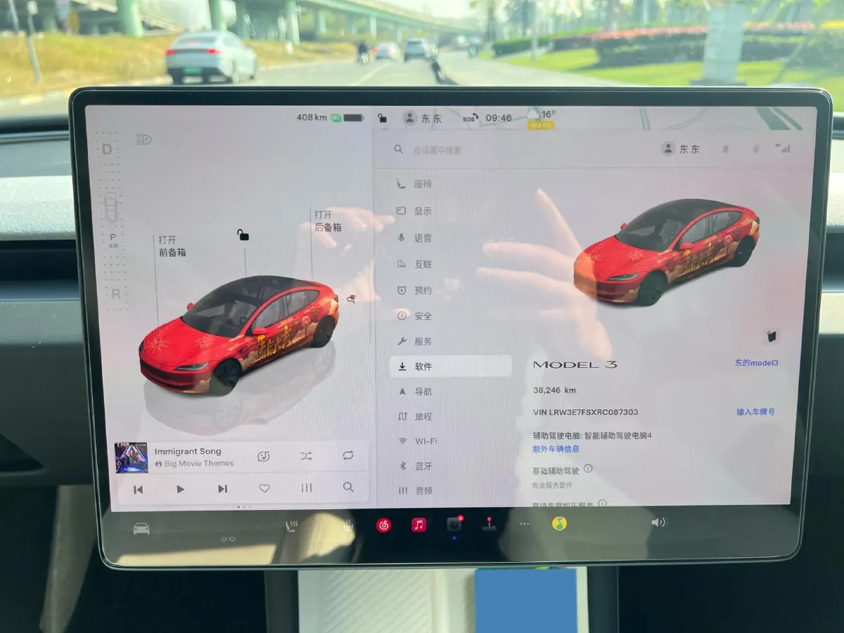 2023 HYPTEC GT BEV 80KWH,autocango,china used car exporter,china ev exporter,chinese used car exporter,chinese used ev exporter