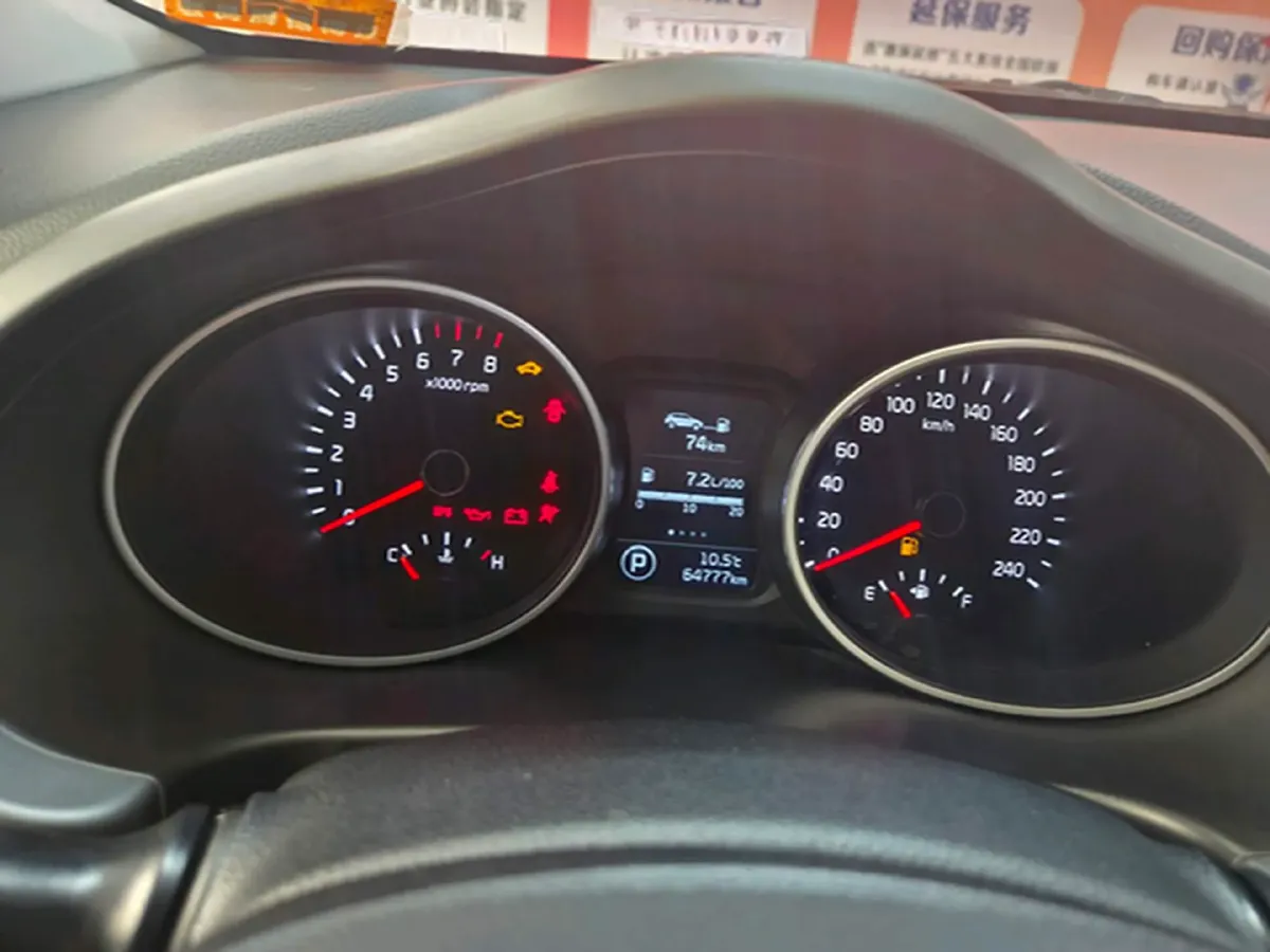 2016 Kia Sportage R 2.0L 165HP L4 6AT,autocango,china used car exporter,china ev exporter,chinese used car exporter,chinese used ev exporter