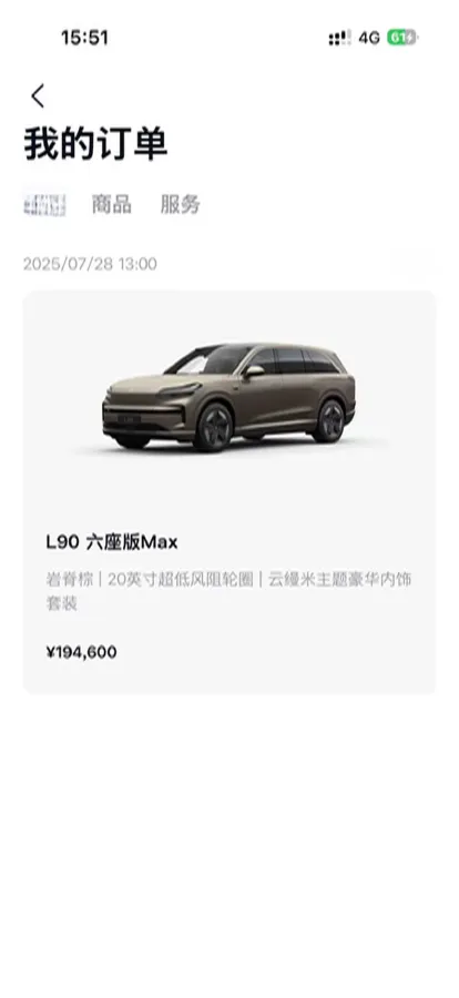 2025 ONVO L90 BEV,autocango,china used car exporter,china ev exporter,chinese used car exporter,chinese used ev exporter