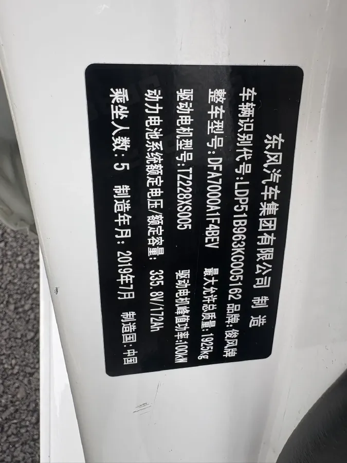 2019 Mazda CX-8 2.5L 192HP L4 6AT,autocango,china used car exporter,china ev exporter,chinese used car exporter,chinese used ev exporter