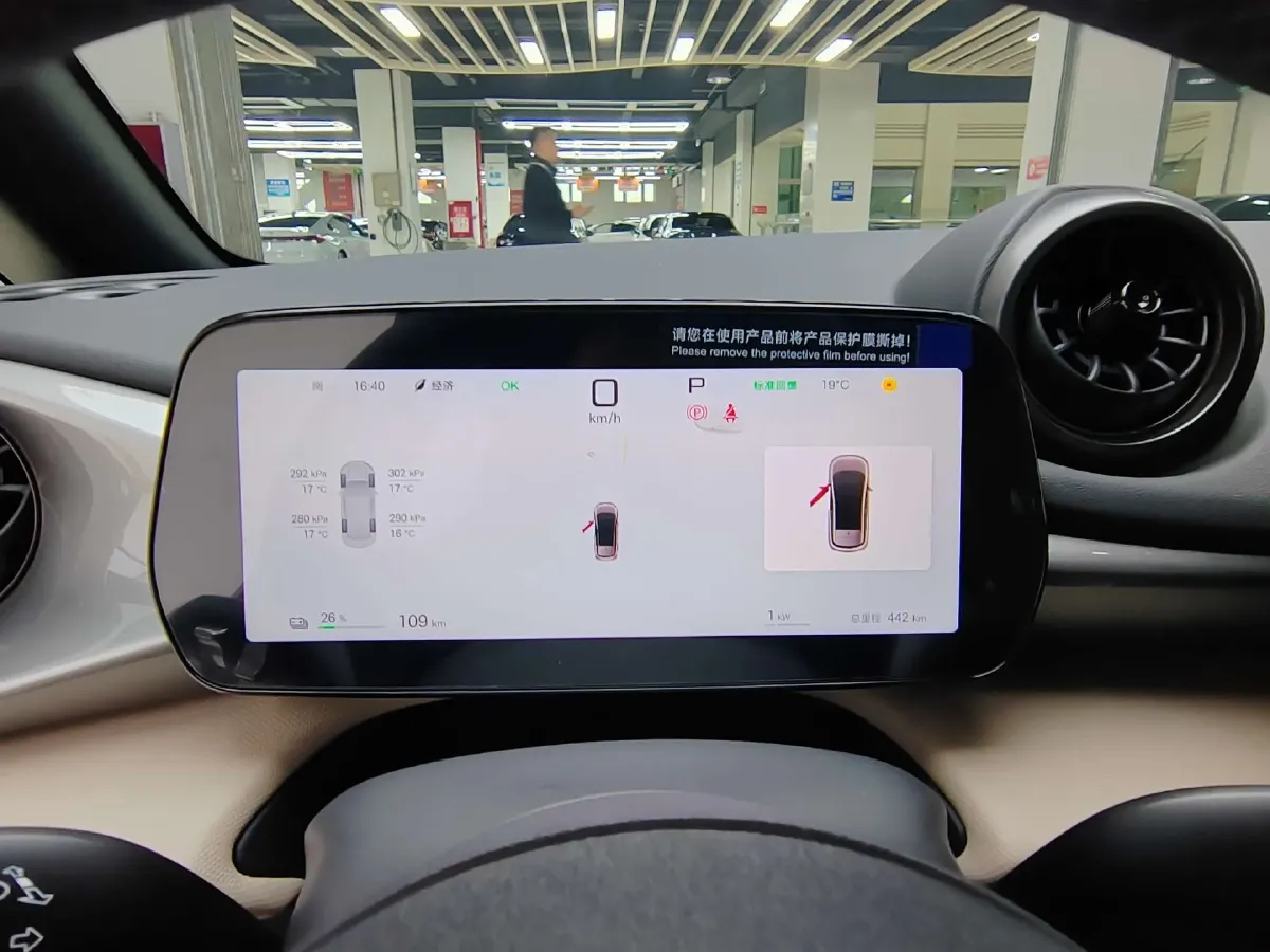 2025 BYD Dolphin BEV 45.12KWH,autocango,china used car exporter,china ev exporter,chinese used car exporter,chinese used ev exporter