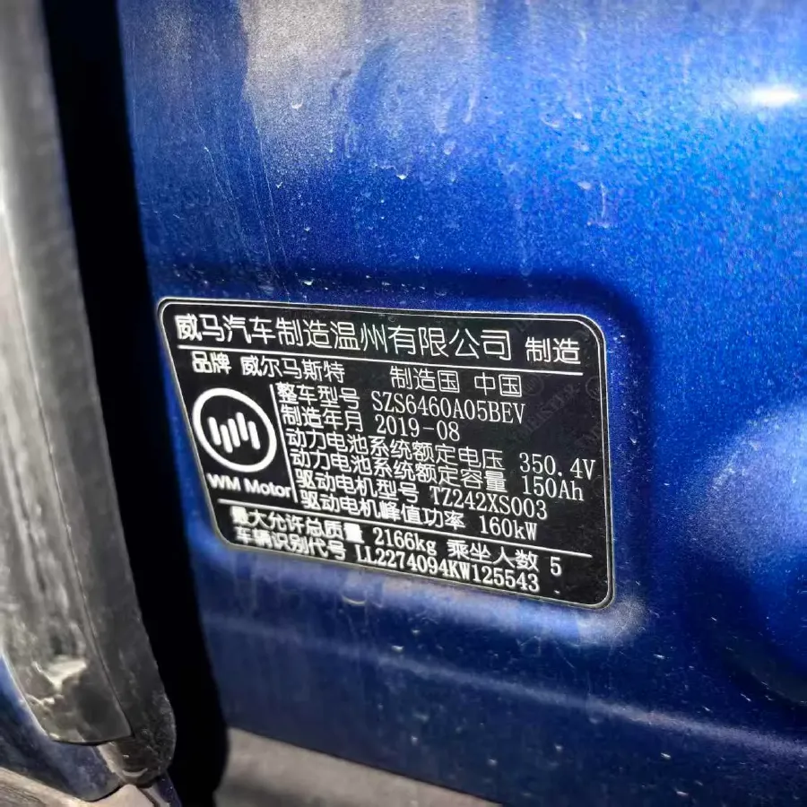 2019 Mazda CX-5 2.5L 196HP L4 6AT,autocango,china used car exporter,china ev exporter,chinese used car exporter,chinese used ev exporter