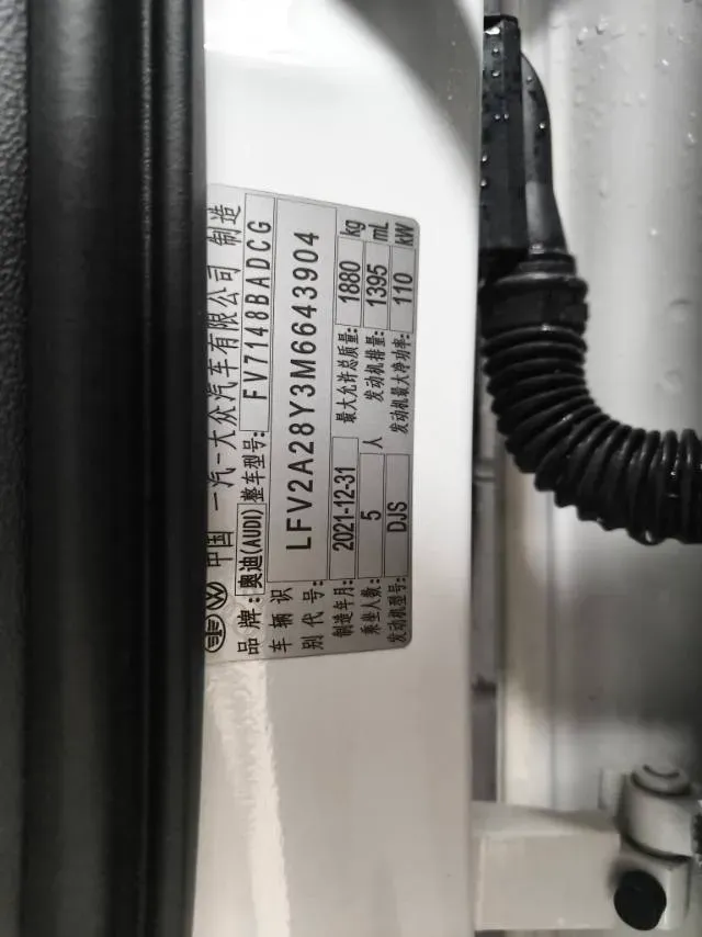 2021 Audi A3 1.4T 150HP L4 7DCT,autocango,china used car exporter,china ev exporter,chinese used car exporter,chinese used ev exporter