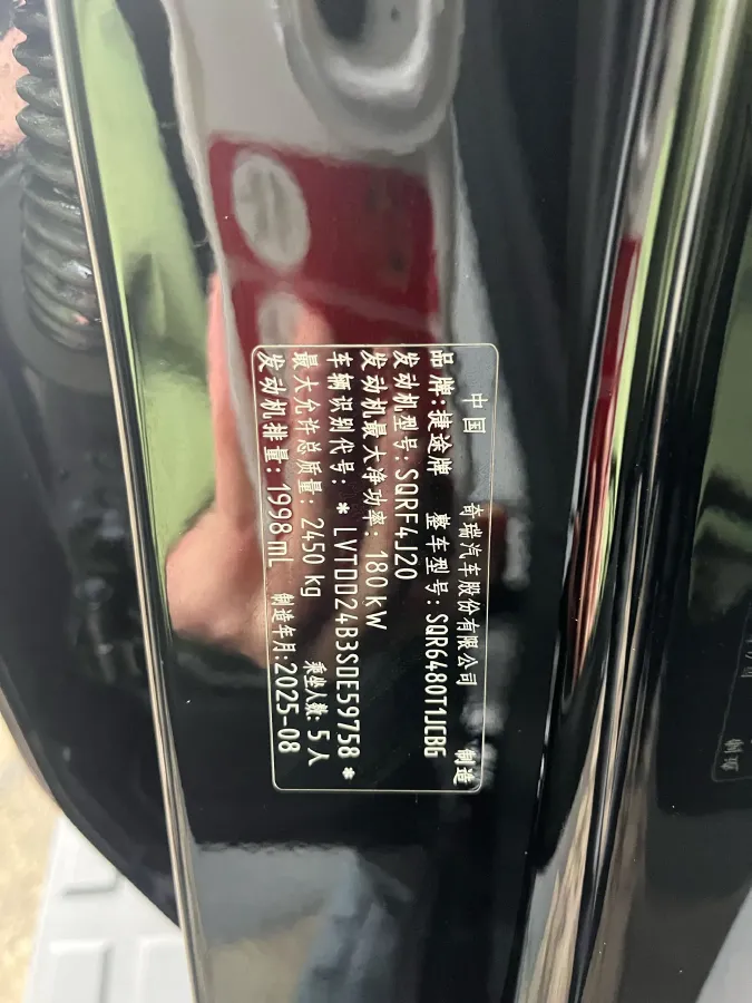 2025 Jetour Traveller 2.0T 254HP L4 7DCT,autocango,china used car exporter,china ev exporter,chinese used car exporter,chinese used ev exporter