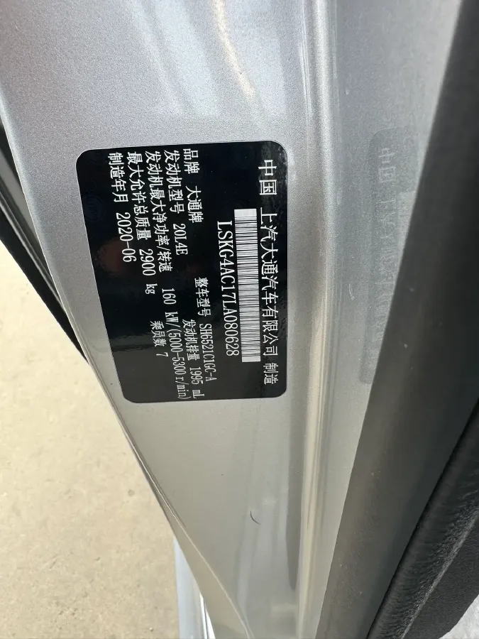 2020 Volkswagen T-Roc 1.4T 150HP L4 7DCT,autocango,china used car exporter,china ev exporter,chinese used car exporter,chinese used ev exporter