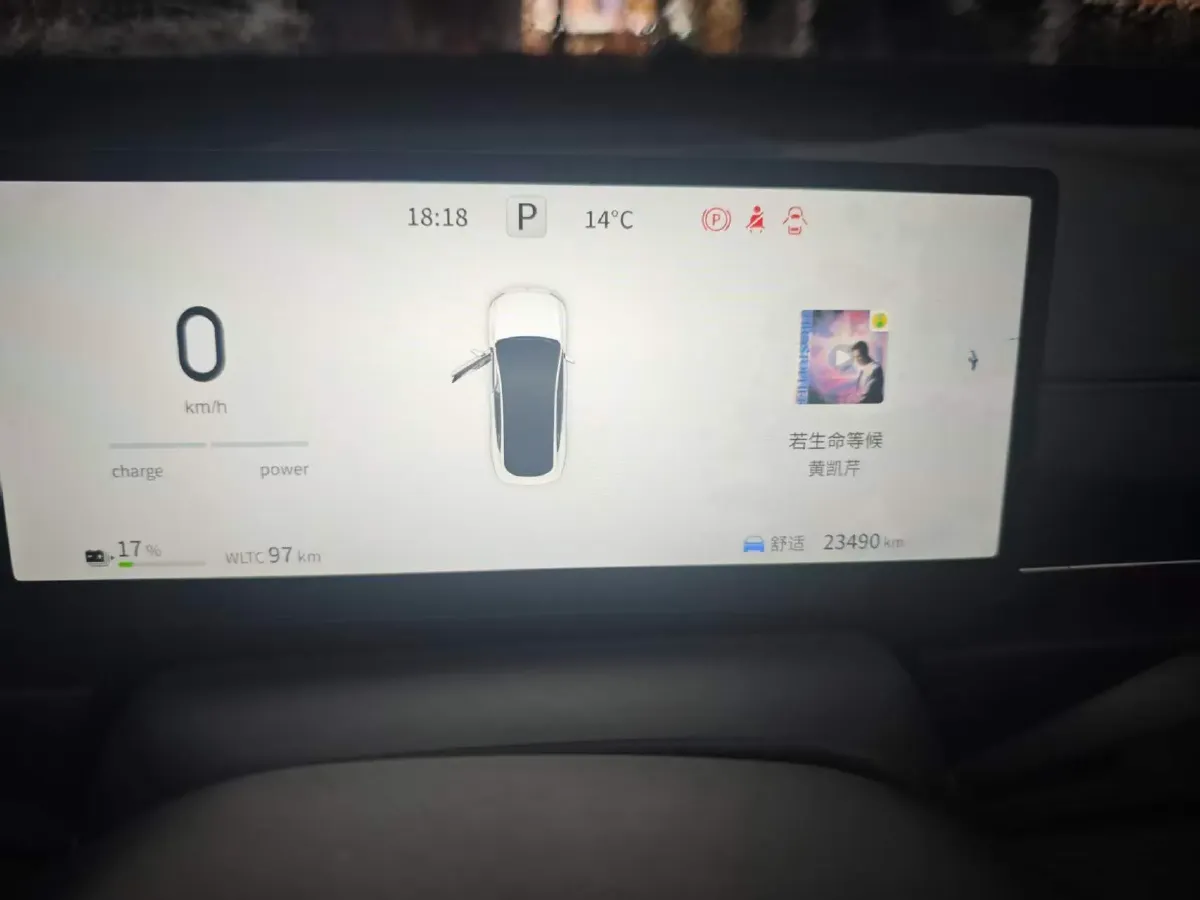 2025 DongFeng eπ eπ007 BEV,autocango,china used car exporter,china ev exporter,chinese used car exporter,chinese used ev exporter