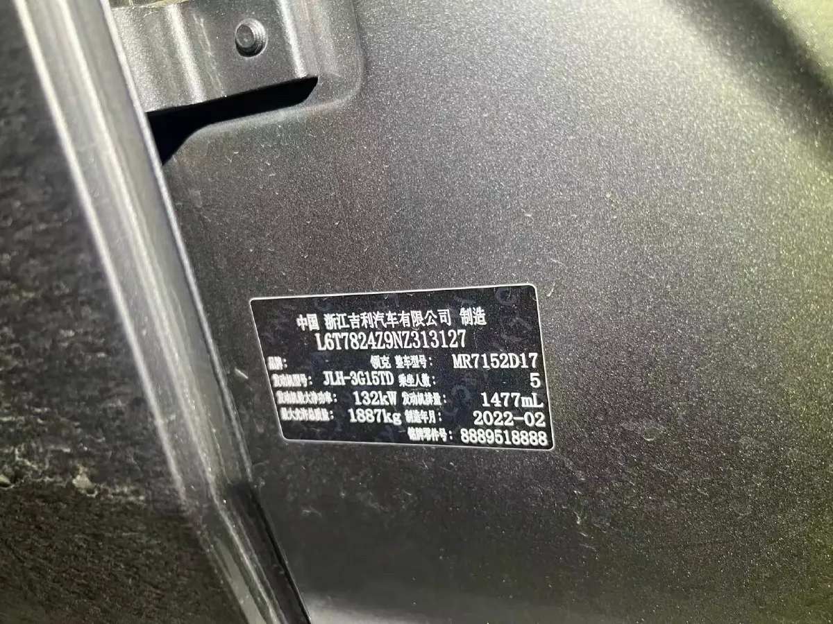 2022 LYNK&CO 03 1.5T 180HP L3 7DCT,autocango,china used car exporter,china ev exporter,chinese used car exporter,chinese used ev exporter