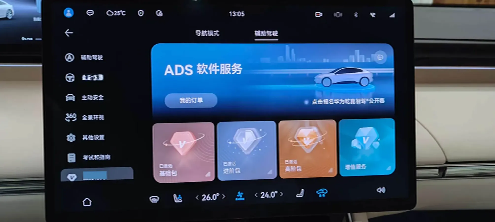 2025 Luxeed S7 BEV 100KWH,autocango,china used car exporter,china ev exporter,chinese used car exporter,chinese used ev exporter