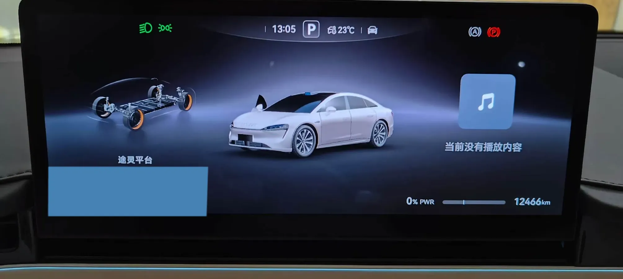 2025 Luxeed S7 BEV 100KWH,autocango,china used car exporter,china ev exporter,chinese used car exporter,chinese used ev exporter