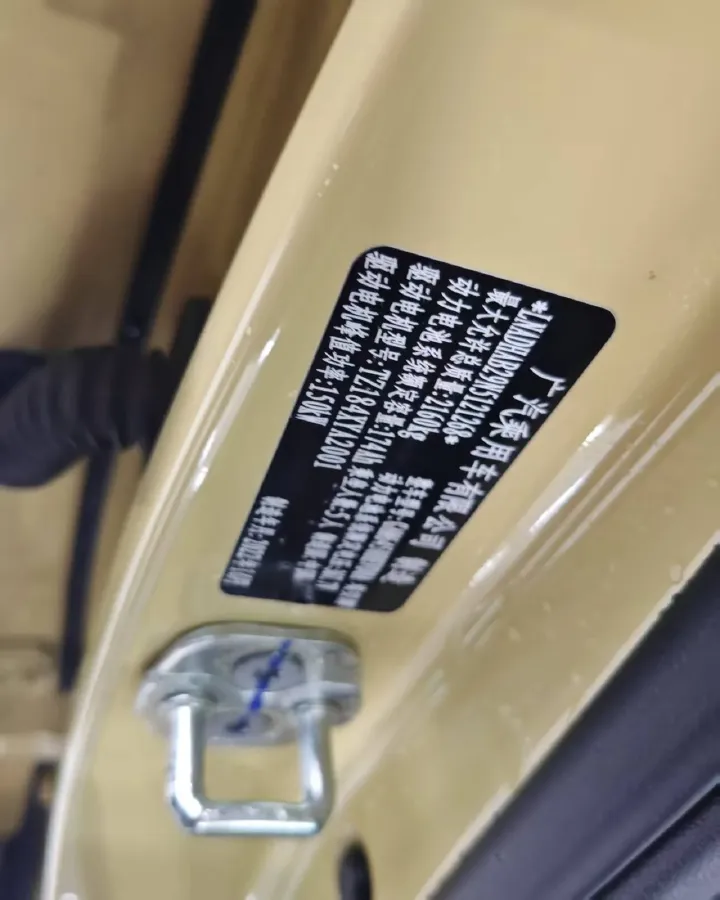 2023 Aion S Plus BEV 59.4KWH,autocango,china used car exporter,china ev exporter,chinese used car exporter,chinese used ev exporter