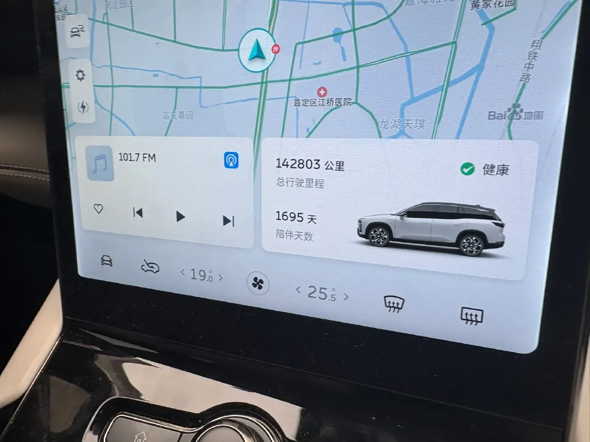 2020 NIO ES8 BEV 70KWH,autocango,china used car exporter,china ev exporter,chinese used car exporter,chinese used ev exporter