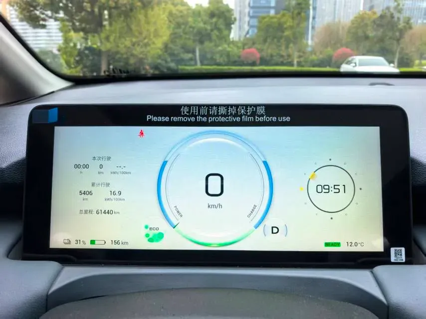 2023 Aion S Plus BEV 59.4KWH,autocango,china used car exporter,china ev exporter,chinese used car exporter,chinese used ev exporter