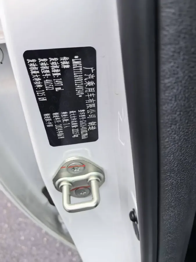 2024 GAC Trumpchi M6 1.5T 177HP L4 7DCT,autocango,china used car exporter,china ev exporter,chinese used car exporter,chinese used ev exporter