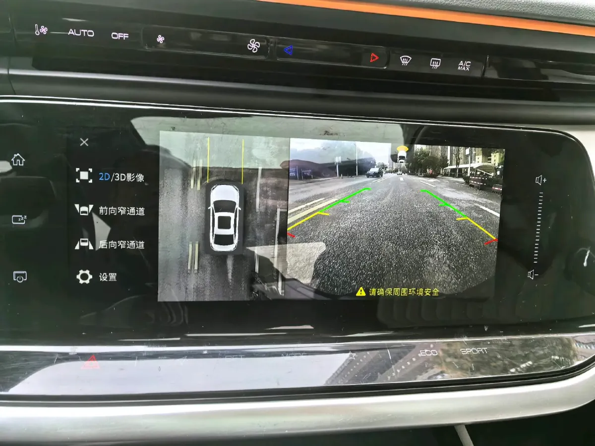 2021 DongFeng Aeolus YiXuan MAX 1.5T 190HP L4 7DCT,autocango,china used car exporter,china ev exporter,chinese used car exporter,chinese used ev exporter