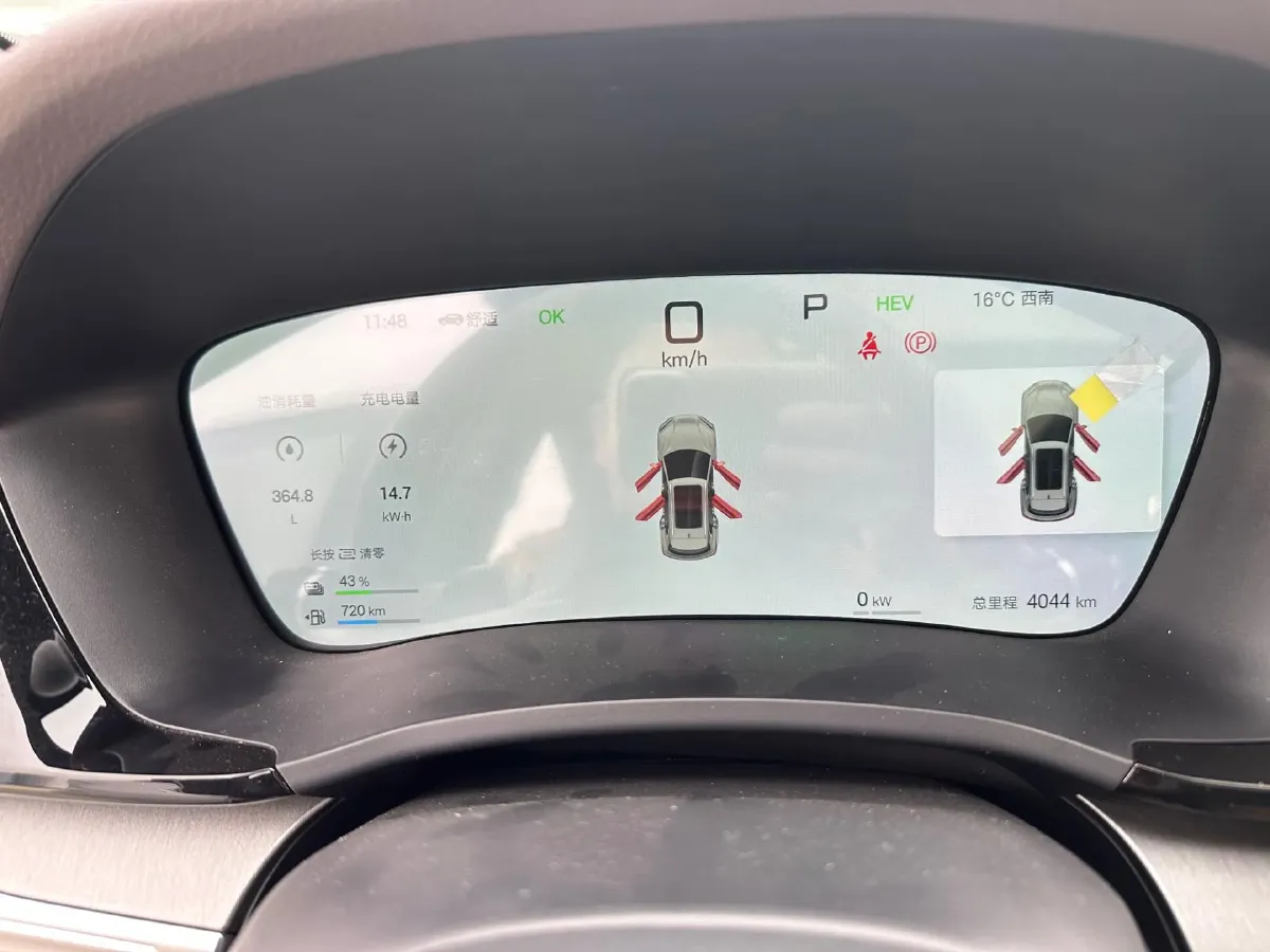 2025 BYD Song Plus 1.5L 101HP L4 E-CVT PHEV 18.3KWH,autocango,china used car exporter,china ev exporter,chinese used car exporter,chinese used ev exporter