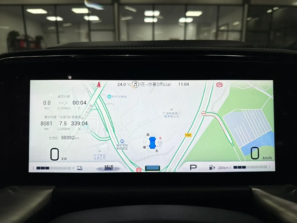 2022 GAC Trumpchi GS8 2.0T 190HP L4 E-CVT Hybrid,autocango,china used car exporter,china ev exporter,chinese used car exporter,chinese used ev exporter