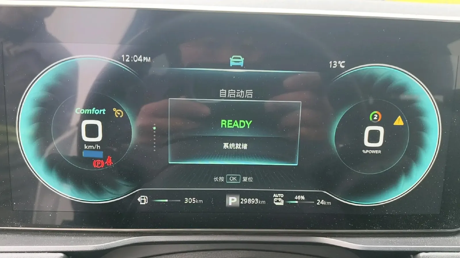 2021 Roewe RX5 1.5T 169HP L4 AMT PHEV 11.1KWH,autocango,china used car exporter,china ev exporter,chinese used car exporter,chinese used ev exporter