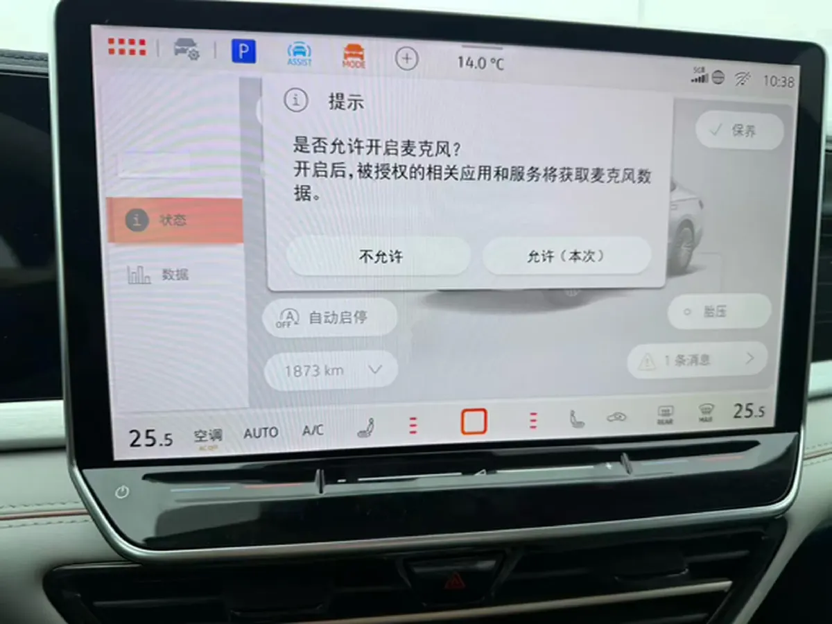 2025 Volkswagen Passat 1.5T 160HP L4 7DCT,autocango,china used car exporter,china ev exporter,chinese used car exporter,chinese used ev exporter