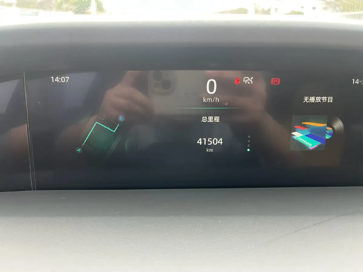 2021 ChangAn UNI-K 2.0T 233HP L4 8AT,autocango,china used car exporter,china ev exporter,chinese used car exporter,chinese used ev exporter