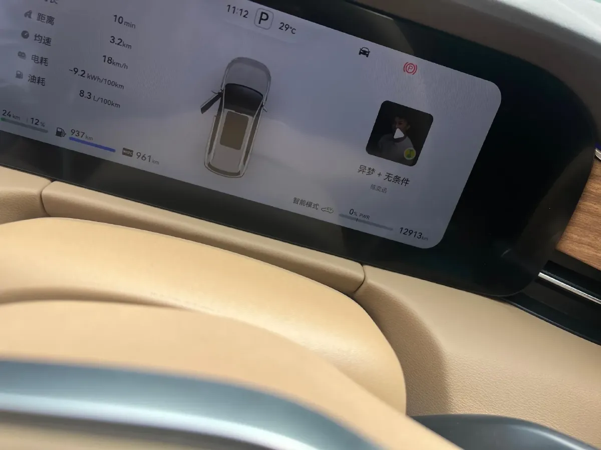 2024 AITO AITO M7 1.5T 152HP L4 REEV 40KWH,autocango,china used car exporter,china ev exporter,chinese used car exporter,chinese used ev exporter