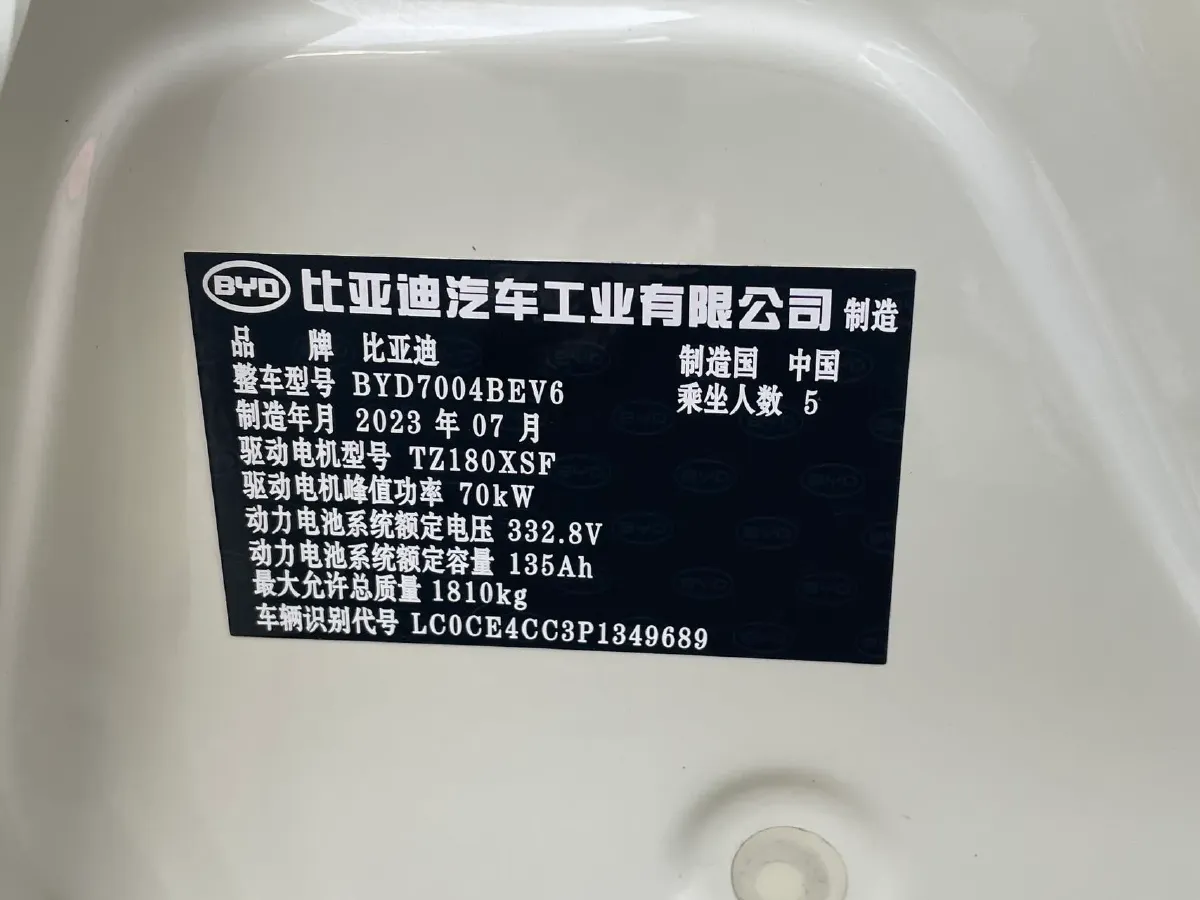 2023 BYD Dolphin BEV 44.928KWH,autocango,china used car exporter,china ev exporter,chinese used car exporter,chinese used ev exporter