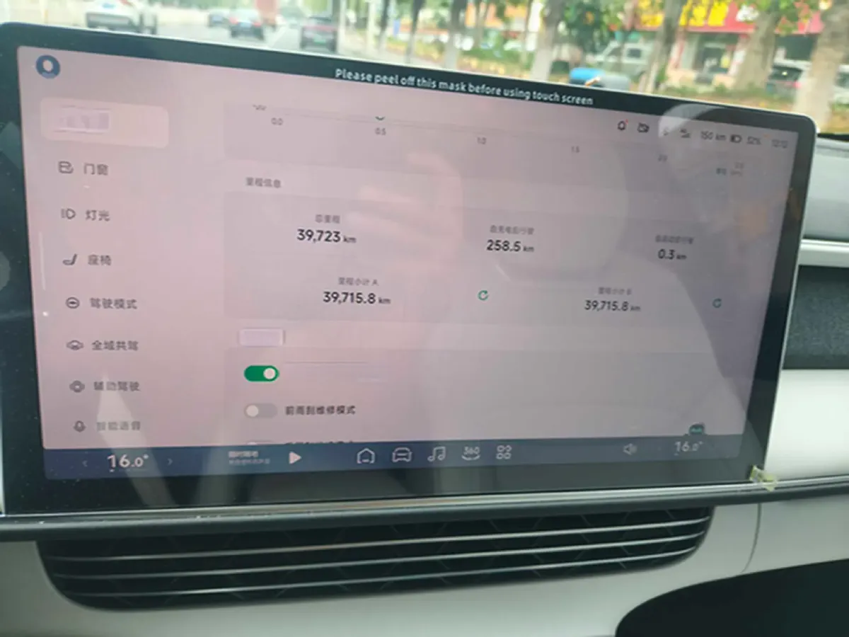 2023 Xpeng G6 BEV 66KWH,autocango,china used car exporter,china ev exporter,chinese used car exporter,chinese used ev exporter