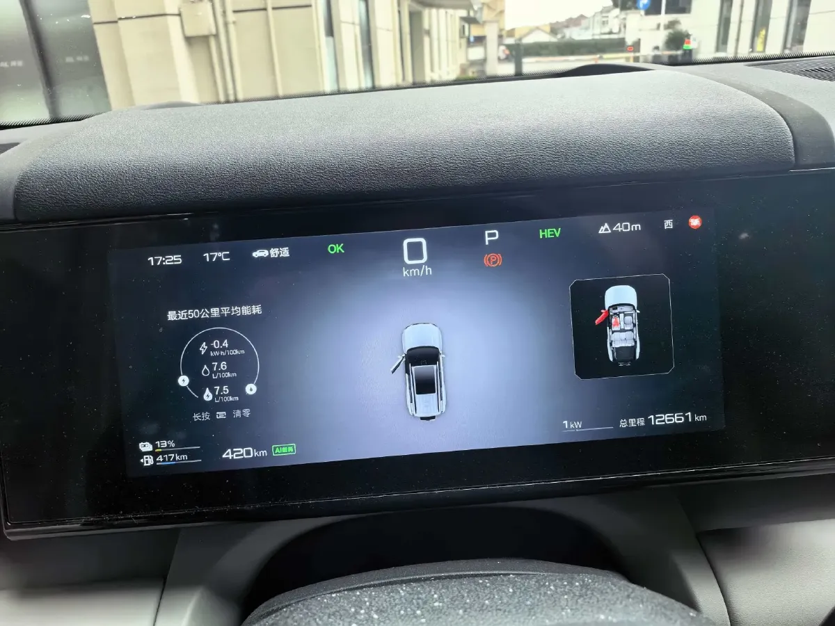 2025 FangChengBao Tai 7 1.5T 156HP L4 E-CVT PHEV,autocango,china used car exporter,china ev exporter,chinese used car exporter,chinese used ev exporter