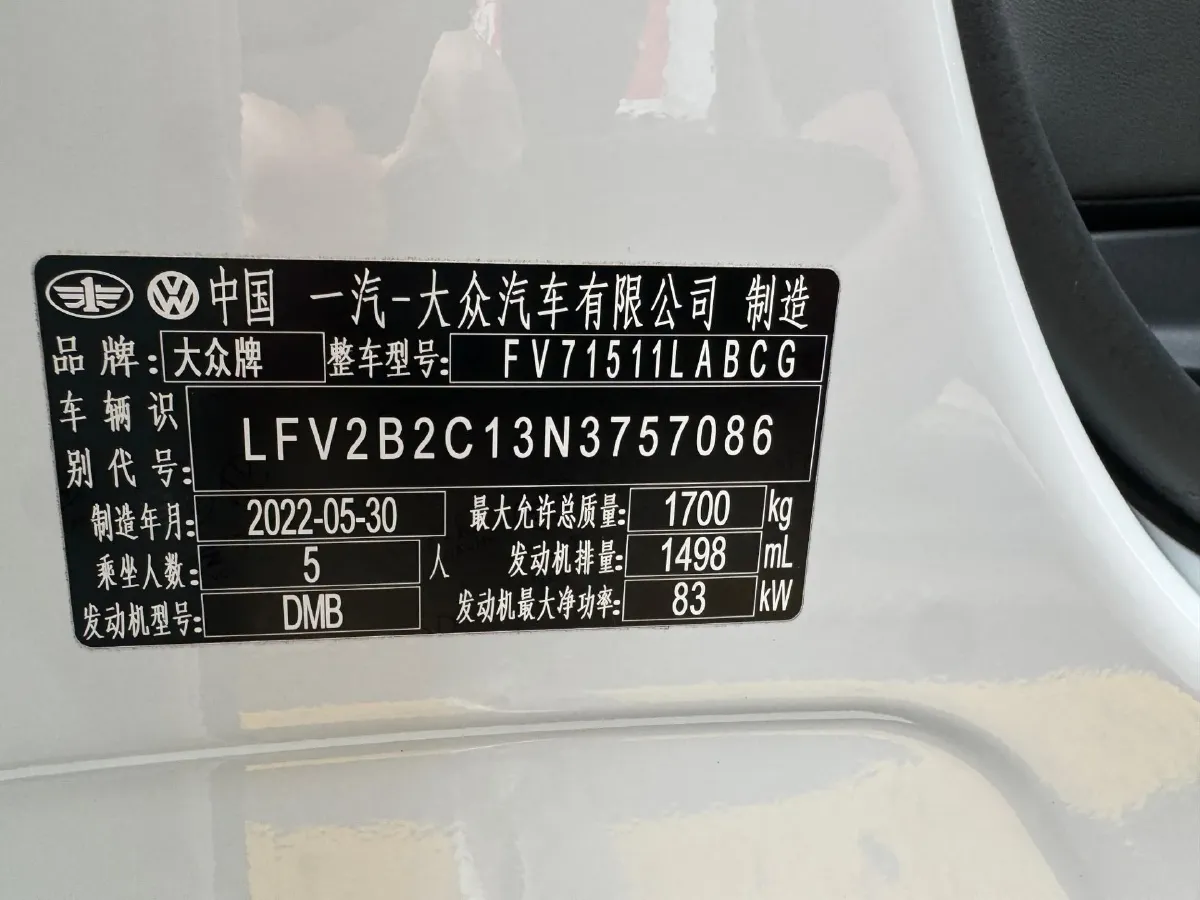 2021 Volkswagen Tacqua 1.5L 113HP L4 6AT,autocango,china used car exporter,china ev exporter,chinese used car exporter,chinese used ev exporter