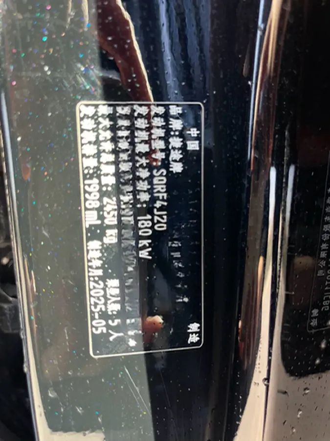 2025 Jetour Traveller 2.0T 254HP L4 7DCT,autocango,china used car exporter,china ev exporter,chinese used car exporter,chinese used ev exporter