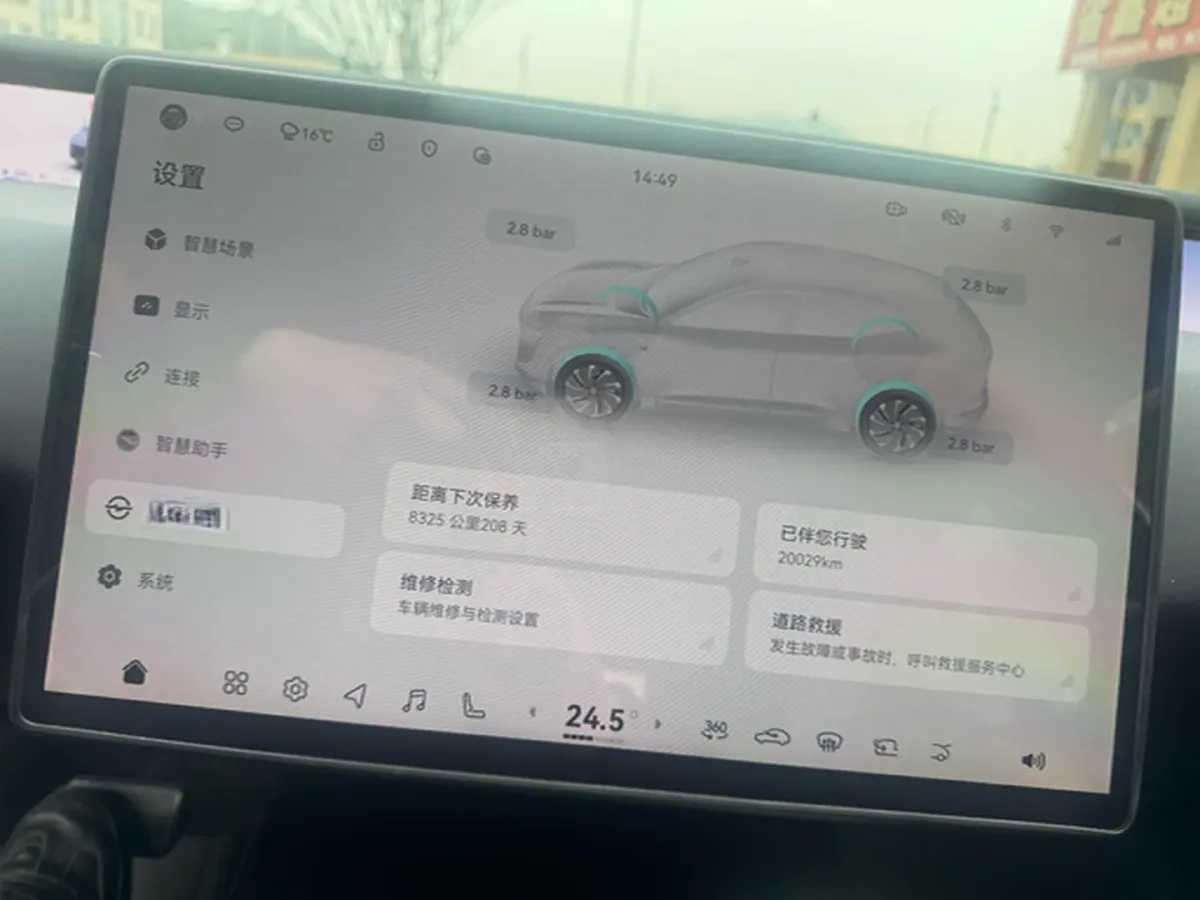 2024 Avatr 07 1.5T 156HP L4 REEV 39.05KWH,autocango,china used car exporter,china ev exporter,chinese used car exporter,chinese used ev exporter