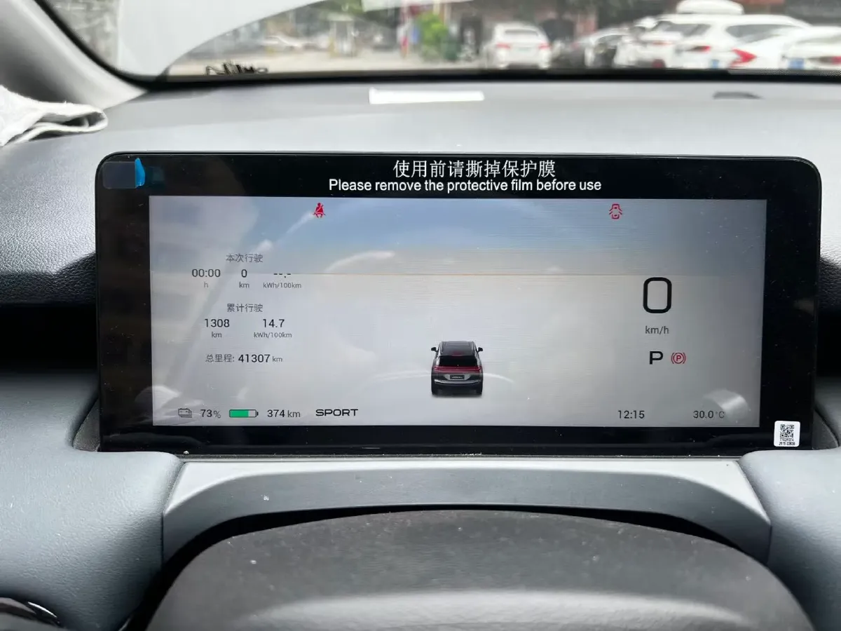 2025 Aion Y BEV,autocango,china used car exporter,china ev exporter,chinese used car exporter,chinese used ev exporter