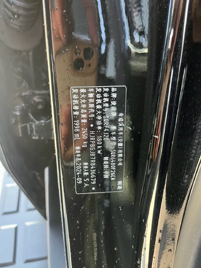 2024 Jetour Traveller 2.0T 254HP L4 7DCT,autocango,china used car exporter,china ev exporter,chinese used car exporter,chinese used ev exporter