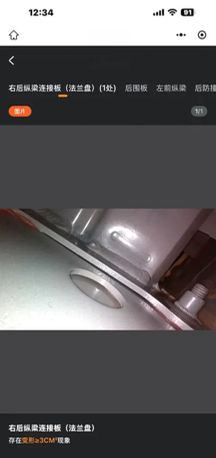 2022 NIO EC6 BEV 75KWH,autocango,china used car exporter,china ev exporter,chinese used car exporter,chinese used ev exporter