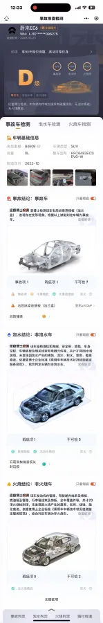 2022 NIO EC6 BEV 75KWH,autocango,china used car exporter,china ev exporter,chinese used car exporter,chinese used ev exporter