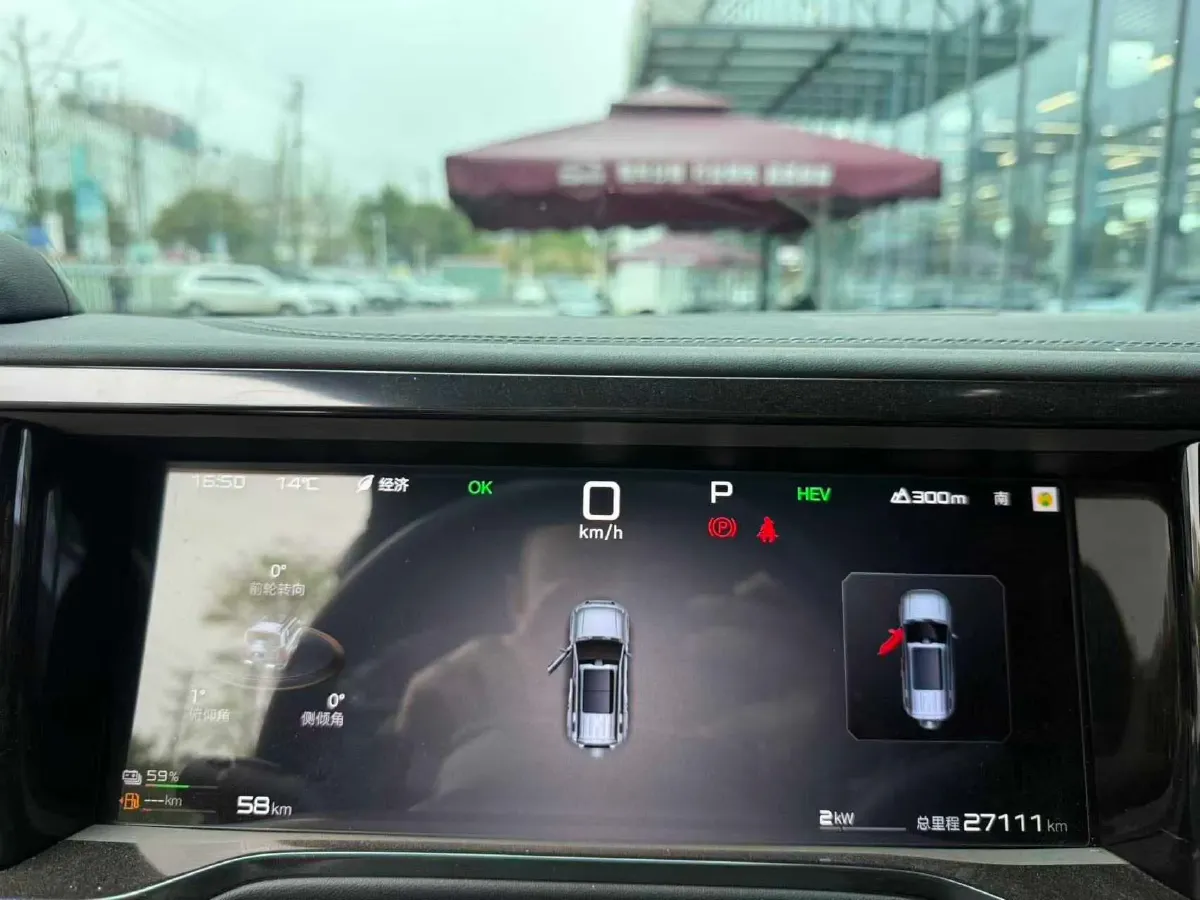 2025 FangChengBao Bao 5 1.5T 194HP L4 E-CVT PHEV 31.8KWH,autocango,china used car exporter,china ev exporter,chinese used car exporter,chinese used ev exporter