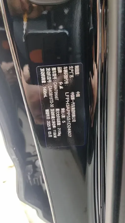 2024 HongQi HS3 1.5T 169HP L4 7DCT,autocango,china used car exporter,china ev exporter,chinese used car exporter,chinese used ev exporter