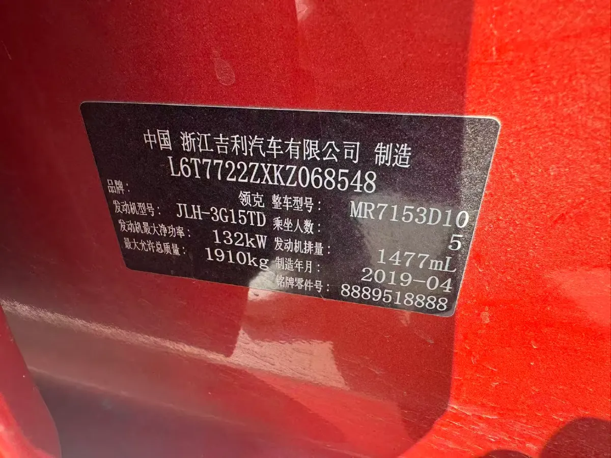 2018 Toyota C-HR 2.0L 171HP L4 CVT,autocango,china used car exporter,china ev exporter,chinese used car exporter,chinese used ev exporter