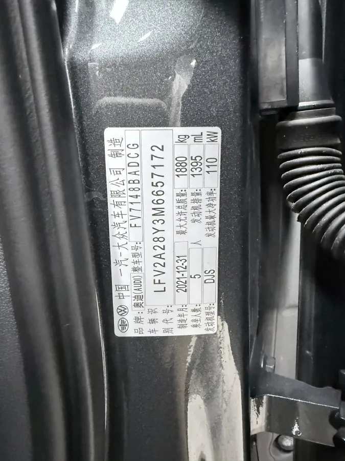 2021 Audi A3 1.4T 150HP L4 7DCT,autocango,china used car exporter,china ev exporter,chinese used car exporter,chinese used ev exporter