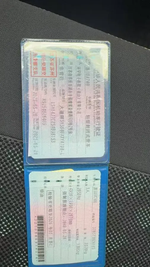 2024 MAXUS XinTu V80 2.0T 147HP L4 6SMG,autocango,china used car exporter,china ev exporter,chinese used car exporter,chinese used ev exporter