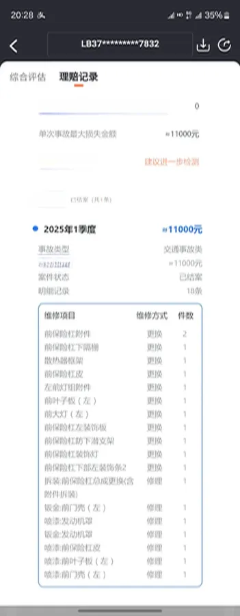 2025 BYD Sea Lion 05 DM-i 1.5L 101HP L4 E-CVT PHEV 18.3KWH,autocango,china used car exporter,china ev exporter,chinese used car exporter,chinese used ev exporter