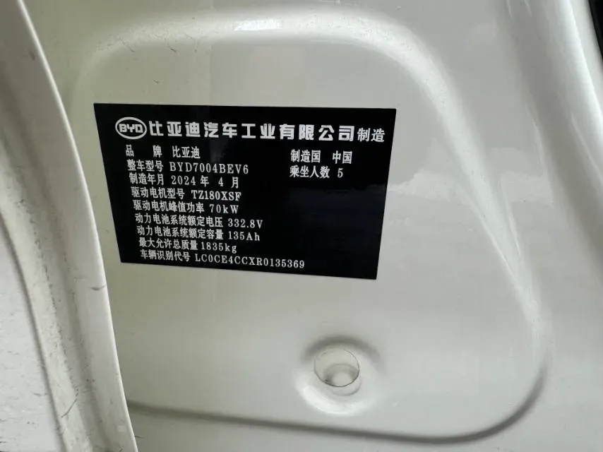 2024 BYD Dolphin BEV 44.928KWH,autocango,china used car exporter,china ev exporter,chinese used car exporter,chinese used ev exporter