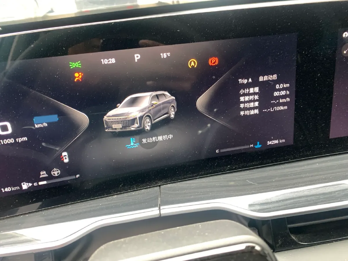 2023 Exceed RX 2.0T 261HP L4 7DCT,autocango,china used car exporter,china ev exporter,chinese used car exporter,chinese used ev exporter