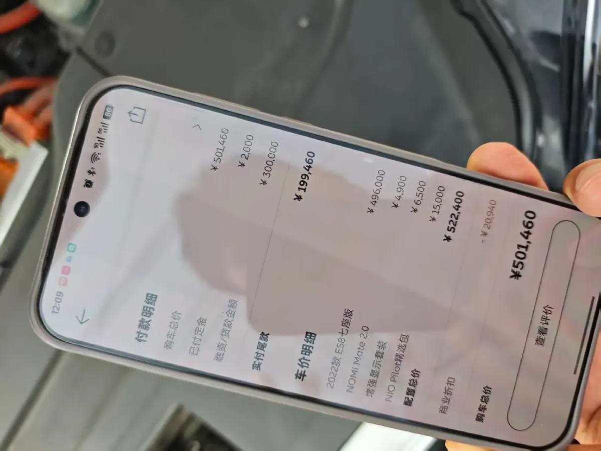 2022 NIO ES8 BEV 75KWH,autocango,china used car exporter,china ev exporter,chinese used car exporter,chinese used ev exporter